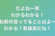敵「お前が日本の4番？w」鈴木誠也「だよねー笑」