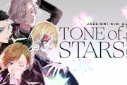 「JAZZ-ON!」ミニアルバム発売に先駆け表題曲「Tone of Stars Alpha」MV公開！先行配信も決定
