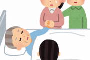 自宅療養の妻・母死亡、朝は異常なく数時間で急変…。　→　夫「突然で言葉にならない」