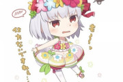 【FGO】Ｔｏｔａさんのミニな水着ロリカーマちゃんイラスト！！　ちょろいカーマちゃん好き！