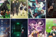アニメの全盛期って2012年～2014年だよな