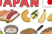 【中国】日本でどれだけ食べても飽きないものとは？中国ネットで共感の声殺到