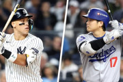 「大谷の強行出場が無駄に」ドジャースがヤンキースに大敗したことに全米騒然！（海外の反応）