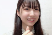 【AKB48】俺たちの陽菜ちゃん、かつやの値上げにブチギレ