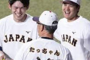 今回のWBCで最も評価を上げてる選手wwwww