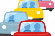 渋滞って誰のせいなの？
