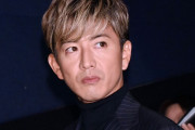 木村拓哉がおにぎり職人に感謝の言葉！「久々に白米食べたけどうまいわ」