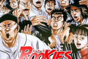 週刊少年ジャンプ、野球漫画とサッカー漫画を当てられないまま18年が経過…