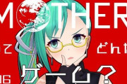 イヴの攻撃力を見たボス「力に溺れてしまうこんなの！」