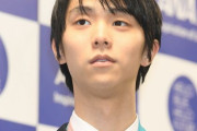 羽生結弦の本格始動に“追い風”、JOC新理事抜擢の高橋成美が語った「甘え上手なゆづ」