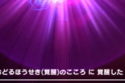 【ドラクエウォーク】カズレーザー、やばい