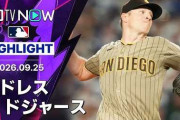 大谷翔平が165kmの豪速球を2塁打！2安打1打点で復調の兆し！（海外の反応）