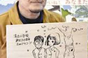 江口寿史氏、自身のイラストめぐる騒動を謝罪 「無自覚に製作を続け…驕りも生まれていた」トレースについても説明