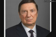 ウクライナ侵攻を批判したロシア第2位の石油会社会長が急死…幹部の死亡は3人目！