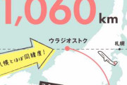 【悲報】なんJ民海外旅行したことのある奴の8割はここにしかいったことがない