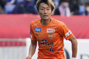 清水MF原輝綺、グラスホッパーへの期限付き移籍が決定！　クラブ3人目の日本人選手に