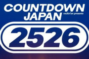 櫻坂46、年末最大の音楽フェス「COUNTDOWN JAPAN 25/26」出演決定！