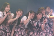 AKB48 9期生10周年記念公演セットリストまとめ
