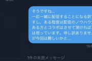（ヽ´ん`）「担任に叱られてムカついたから仕返ししてやった。ざまあみろ。」