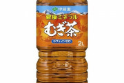【悲報】鶴瓶の麦茶、「やかんの麦茶」に対抗してしまう…