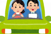 運転免許の取得を考えています。今は義実家への帰省時の運転交代くらいしか必要がないけれど、将来的には不便になる可能性があるから。