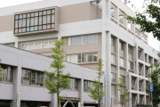 【朗報】新潟県三条市「クマが怖いという理由の小中学校の欠席は欠席扱いにしません！」