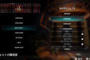 ゲーム「高難易度も用意してますｗ(各種パラメータを弄っただけ)」