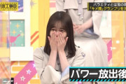 【乃木坂46】鈴木絢音 久々でちょいちょい抜かれててえがった.gif 4連発！【乃木坂工事中】