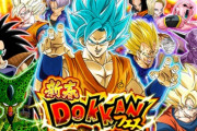 【ドッカンバトル】新春ステップアップドッカンフェスは引く？