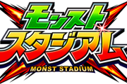 【モンスタ】※重要※ 5月中旬のアップデートで”利用必須環境”変更！条件を満たさない端末はアップデートできなくなるぞ！