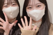 【日向坂46】富田鈴花、金村美玖によそよそしいな‥
