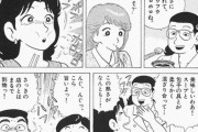 【画像】グルメ漫画「小籠包はアツアツのまま、口の中で転がしながら食べるのが正しい方法」←これｗｗｗｗ