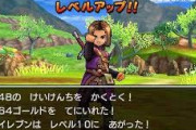 最近のRPG「レベルが上がった瞬間に体力MP全回復します」←これ
