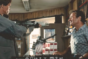 映画「ターミネーター」でシュワが銃砲店から銃を強奪してたけどさ