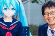 初音ミクとの結婚生活を振り返る40歳男性が明かす、バレンタインデーを祝わない理由とは？