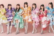 【衝撃】Mステに元HKT48月足天音、元HKT48村川緋杏、元AKB48庄司なぎさが出演ｗｗｗｗｗｗｗｗｗｗｗｗｗｗｗ
