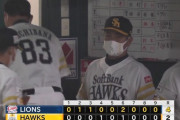 【悲報】ソフトバンクさんひっそり5連敗