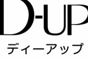 【画像】化粧品会社の美人女社員さんがパワハラで自殺してしまう → 遺族へ1.5億円の支払いが決定する