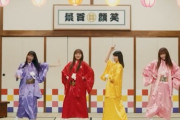 れにちゃんTikTok更新！6/25(金)『ニッポン笑顔百景 -ZZ ver.-』MV プレミア公開決定！