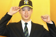 ドラフト３位・山田脩也内野手が仮契約「できるだけ早く１軍で活躍できるように」