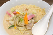 【増量】リンガーハットの「麺２倍」やってみた結果がこれwwwwwwww（画像あり）