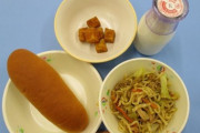 【悲報】愛知県の給食を超える節約給食が埼玉県で発見されるｗｙｗｙｗｙｗｙｗｙｗｙｗ
