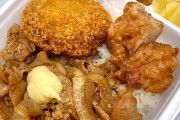 生姜焼きランチ弁当450円←これ