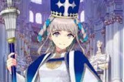 【FGO・画像あり】ヨハンナがマルタと、いちいちキャラ被りしてるんじゃが.....←あっ…（察し）