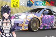 【にじEN】メロコ、首都高バトルにゲストライバルとして登場！11月27日18:00より期間限定無料DLCで開始予定！
