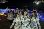 【乃木坂46】君に叱られた 少人数アップがよかった.gif 7連発！