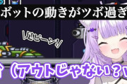 【ホロライブ】”足ピンしながら股間から射撃してくる” シュール過ぎるロボが推しのおかゆん