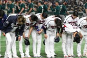WBCで日本に負けた韓国が「宿命のライバルって何？」と自国報道に不満をぶつけるｗ