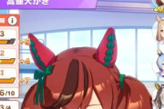 【ウマ娘】トレーニングを埋め尽くして分身のお邪魔をするモブ達…実は今回のシナリオだと仕様が変わってるぞ！！