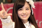 橋本環奈ちゃんがめっちゃ頑張った結果！※画像